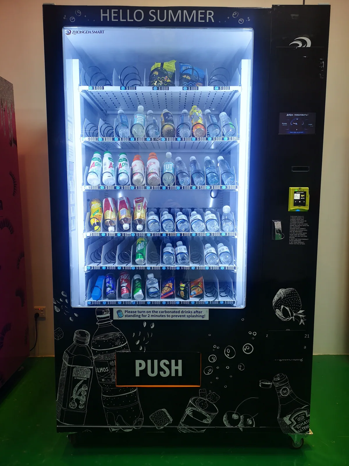 BOHOL refrigerated cold drink vending machine loaded with bottles and cans